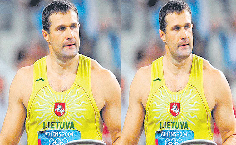 discus.jpg