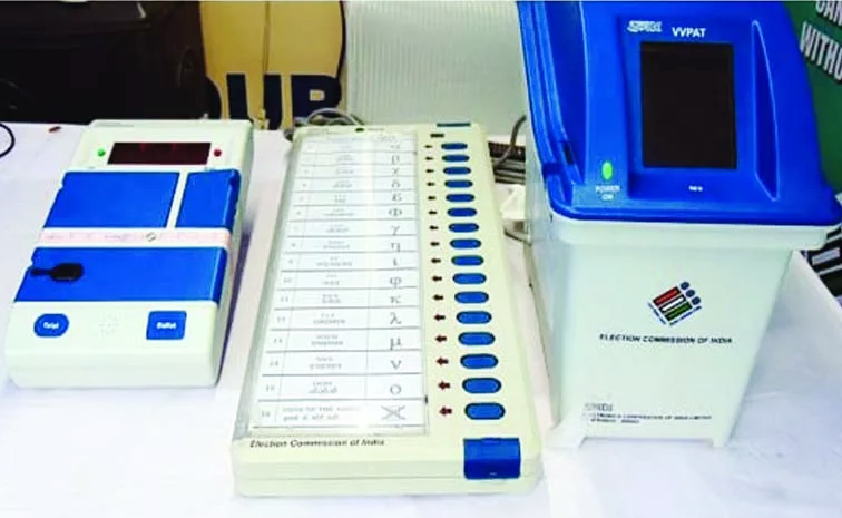 evm.jpg