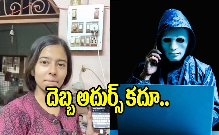 teen-beats-upi-scammer.jpg