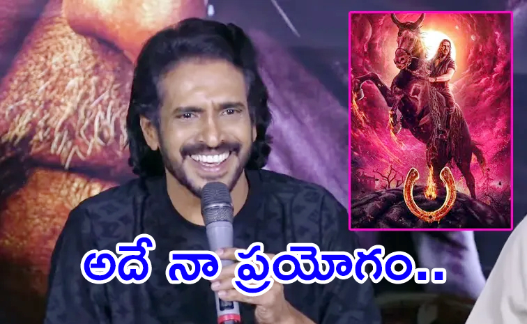 Upendra.jpg