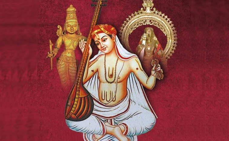 tyagayya.jpg