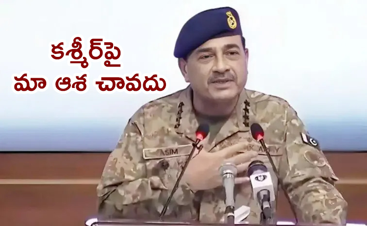 Pakistan-Army-Chief-Asim-Munir.jpg