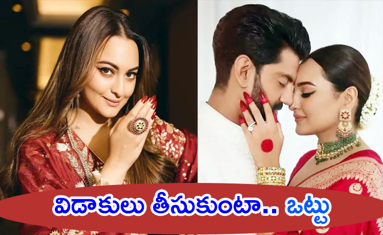 Sonakshi_20sinha.jpg