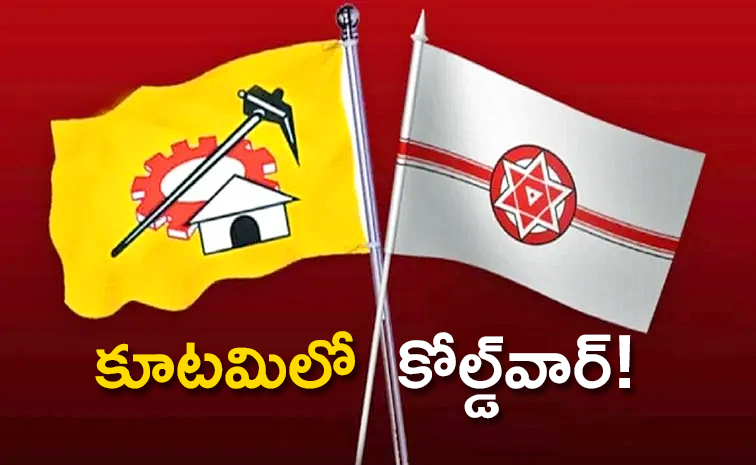 TDP-Leaders-Resign.jpg