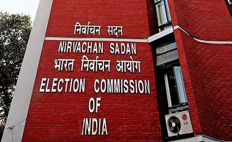 eci.jpg