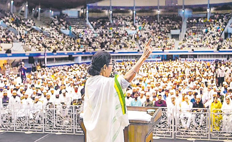 mamata.jpg