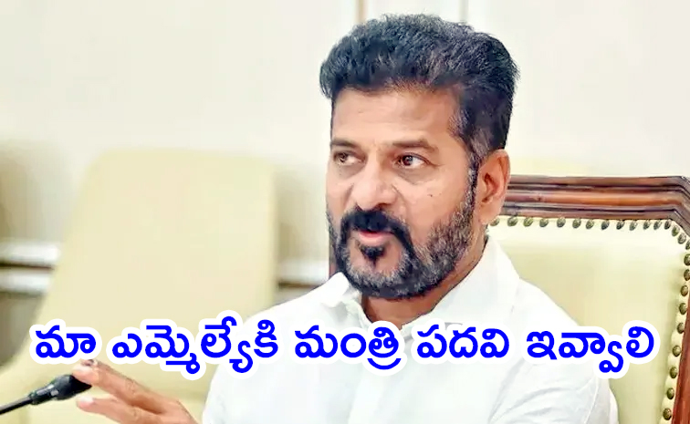 Revanth_20reddy.jpg