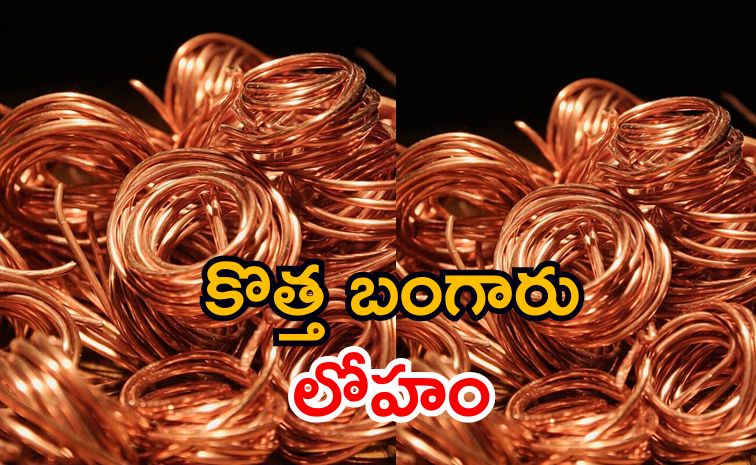 copper_281_29.jpg