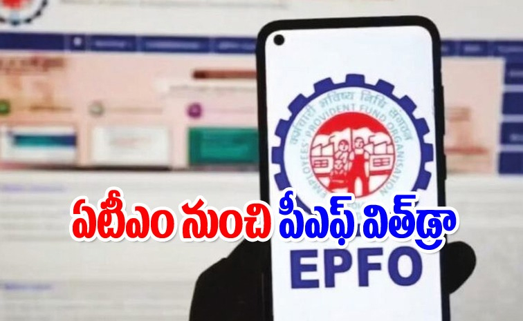epfo-3_0.jpg