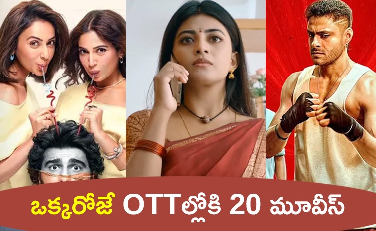 ott-movies-telugu.jpg