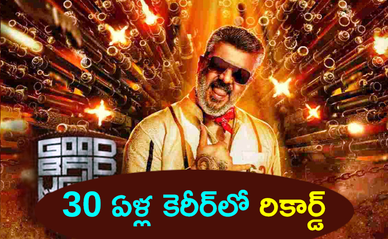Ajith_20record.jpg