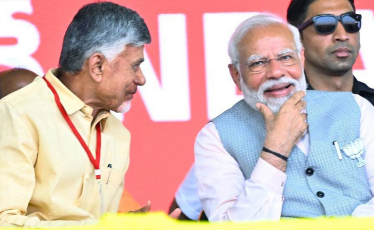 CBN_Modi_Amaravati.jpg
