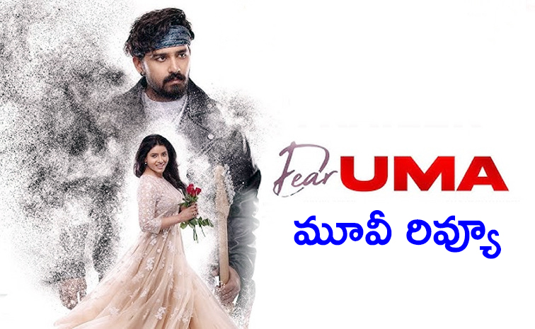 Dear_20Uma_20Movie_20review.jpg