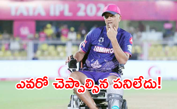 Dravid.jpg