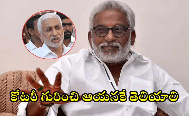 YV_Subbareddy_Vijayasairedd.jpg.png