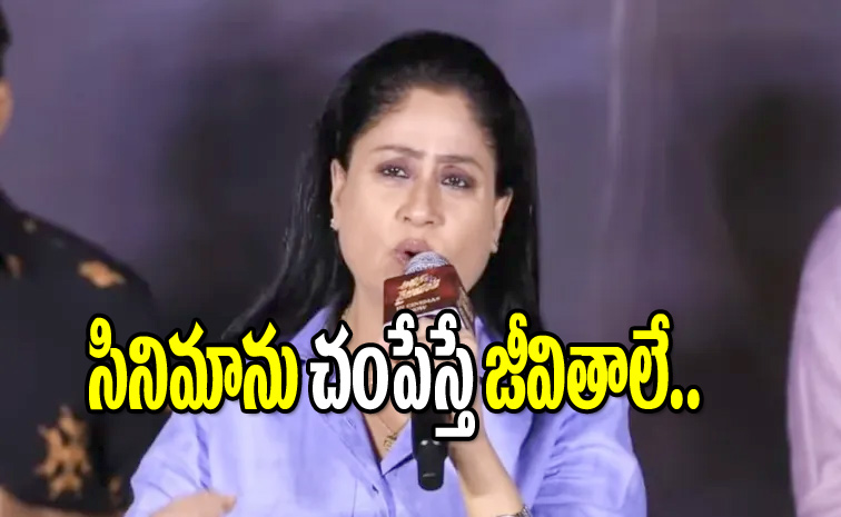 vijayashanti_0.jpg