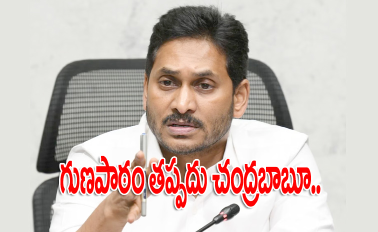 ysjaganmohanreddy3.jpg