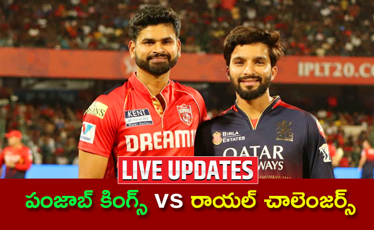 IPL-2025-PBKS-vs-RCB-Toss_0.jpg