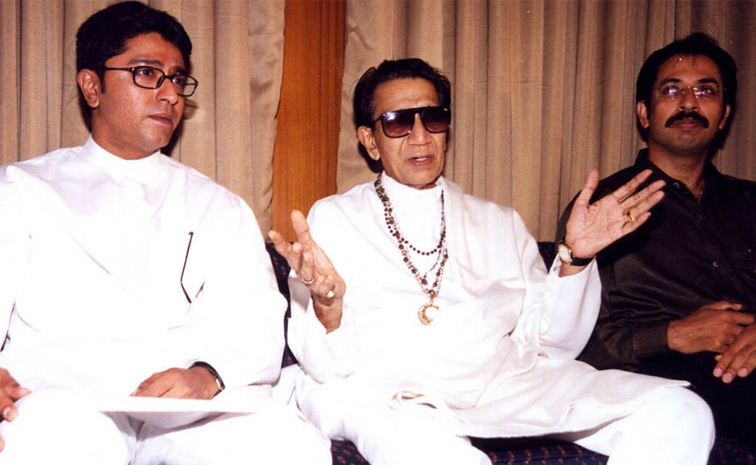 When-Raj-Thackeray.jpg