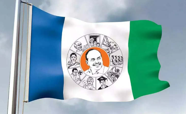 Ysrcp.jpg