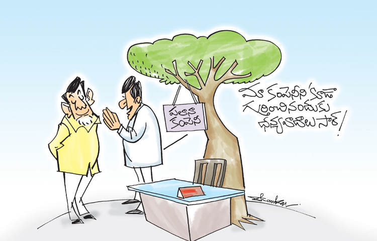 editorial.jpg