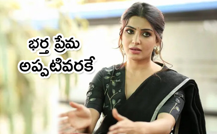 Actress-Samantha.jpg