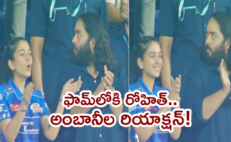 Anant-Ambani-Radhika.jpg
