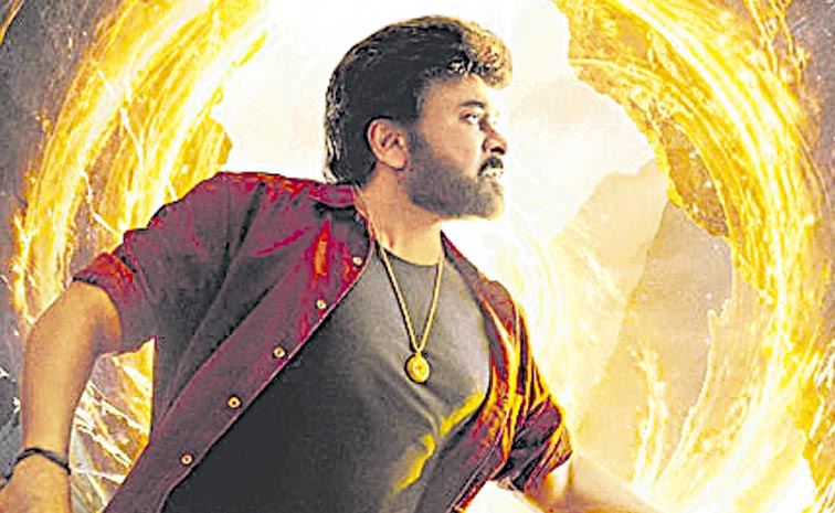 Chiranjeevi-Vishwambhara.jpg