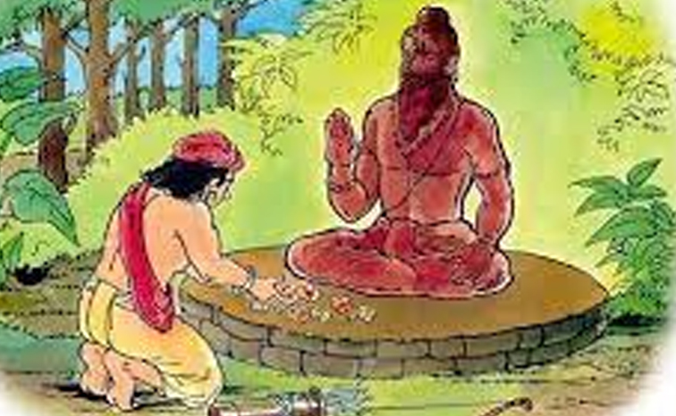 GuruDakshina.jpg