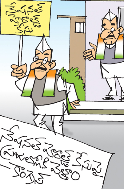 Herald_Cartoon.jpg