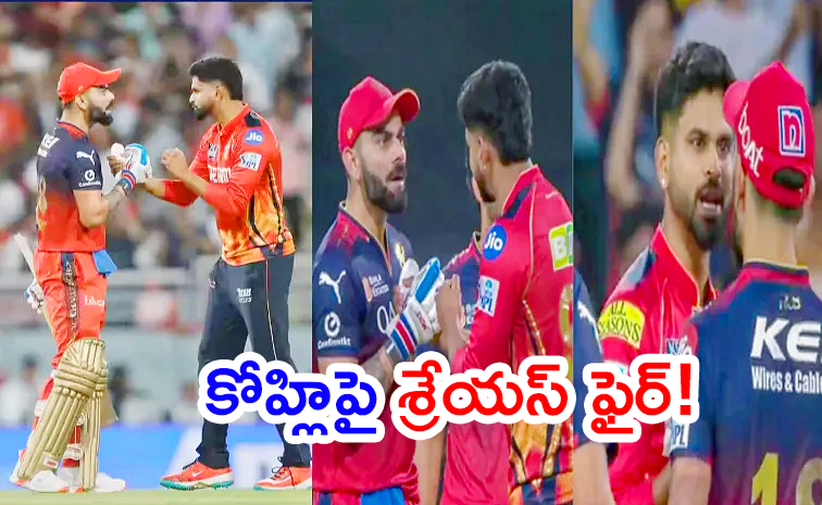 Kohli-Celebration.jpg