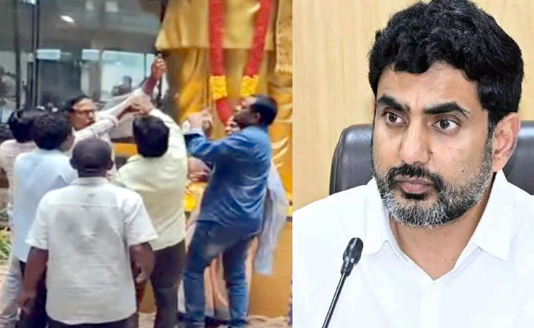 Naralokesh_1.jpg