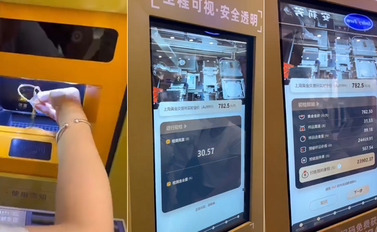 gold-atm-mession.jpg