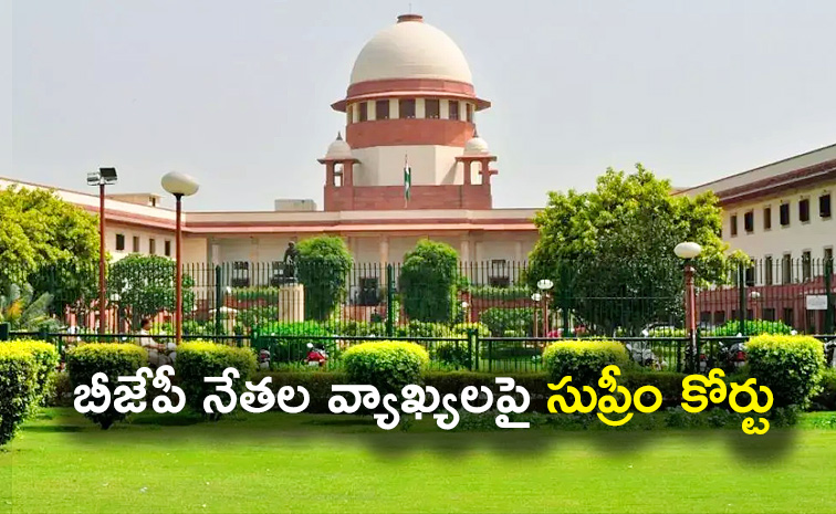 supreme-court.jpg