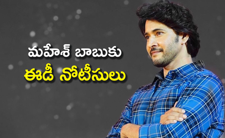 Mahesh-Babu.jpg