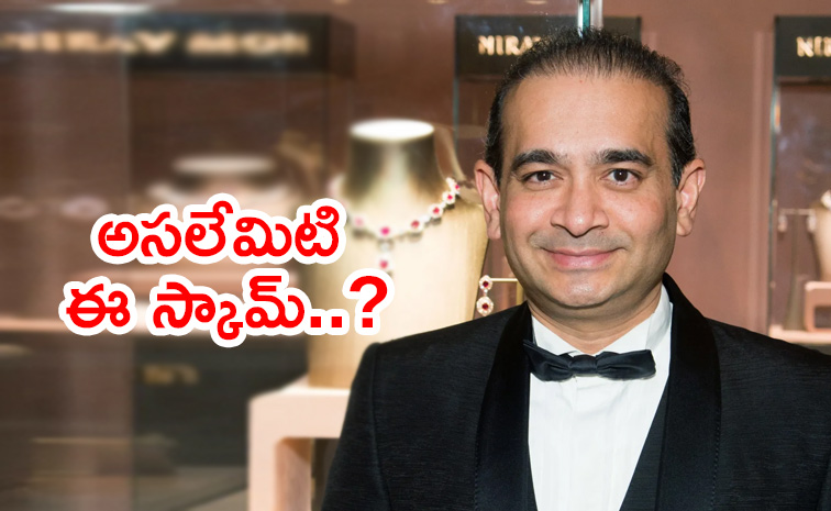 Nirav-Modi.jpg
