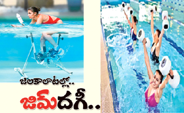 acquaworkouts.jpg