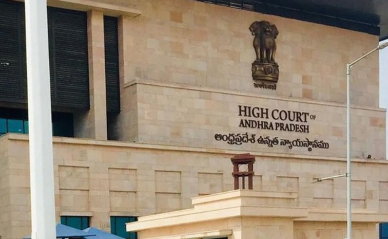 aphighcourt1.jpg