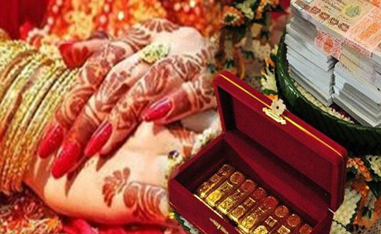dowry_20harassment_20case.jpg