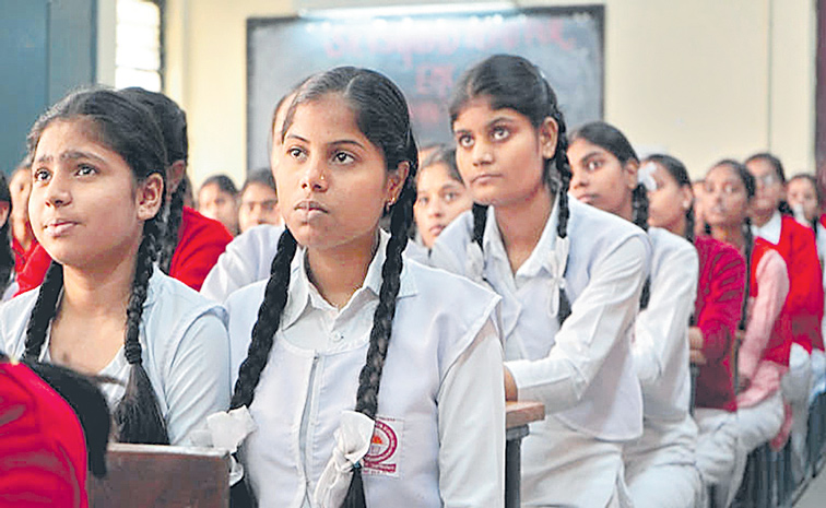 iit-village---bihar.jpg