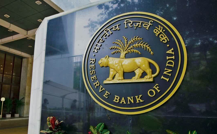 rbi.jpg