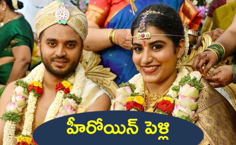 Heroine_20marriage1.jpg