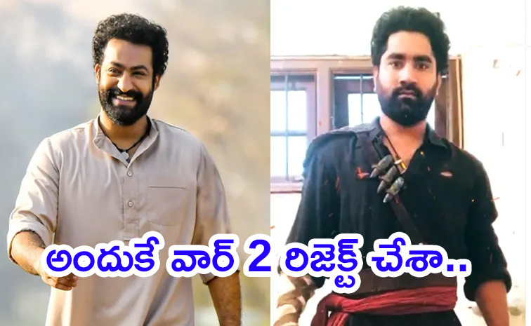 Jr-NTR-Body-Double.jpg