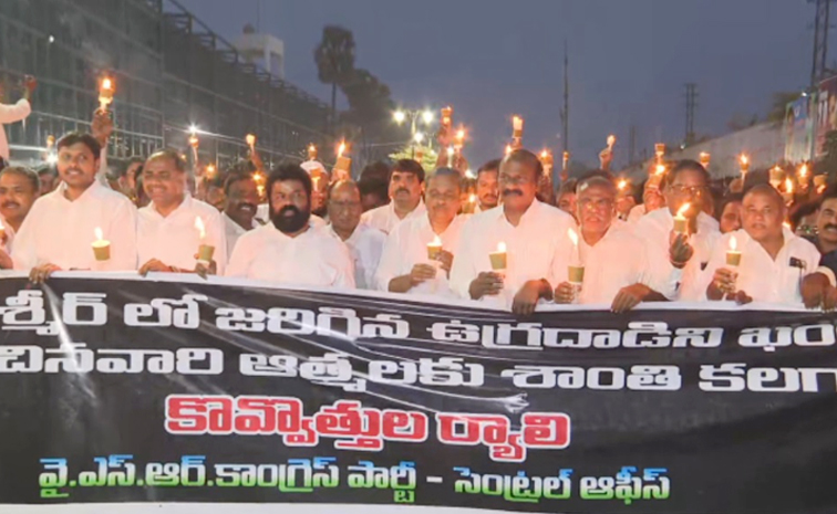 YSRCP_20candle_20rally.jpg