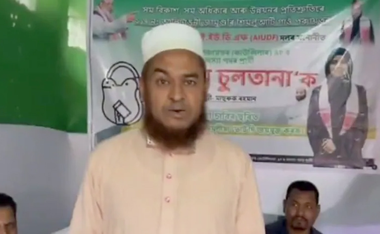 Assam-MLA-1.jpg