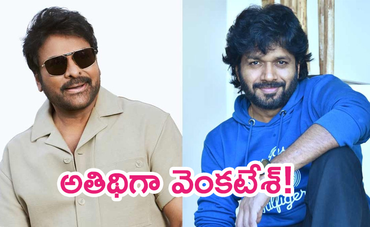 Chiranjeevi.jpg