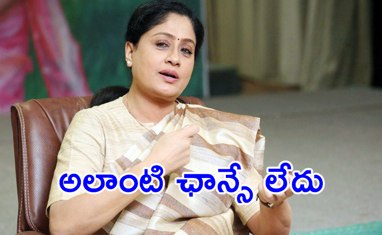 Vijayashanthi.jpg