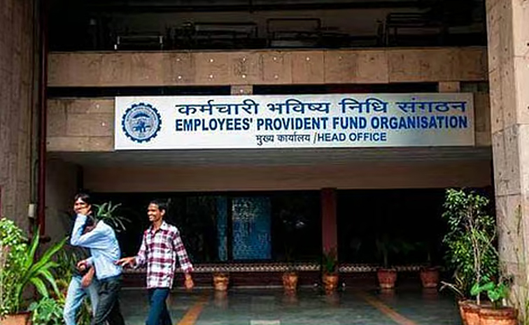 epfo.jpg