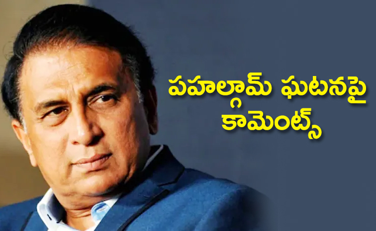 Gavaskar-Lambast.jpg