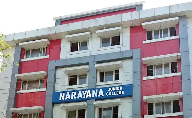 Narayana-College.jpg
